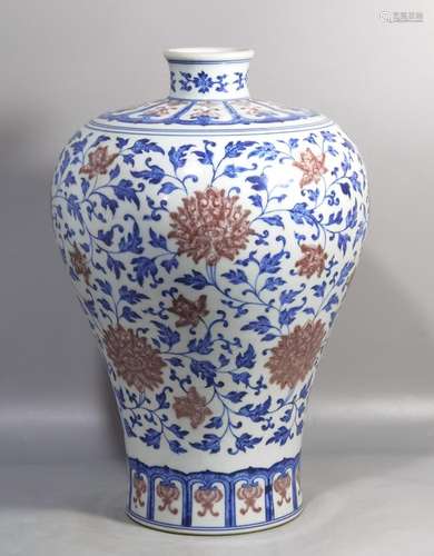 Blue and white underglaze plum vase with red intertwined bra...