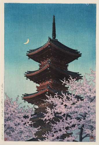 KAWASE HASUI (1883-1957), EVENING GLOW IN SPRING, TOSHOGU SH...