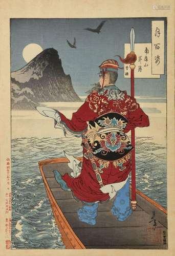 Tsukioka Yoshitoshi (1839-1892), Japon Estampe de format oba...