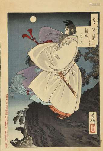 Tsukioka Yoshitoshi (1839-1892), Japon Estampe de format oba...