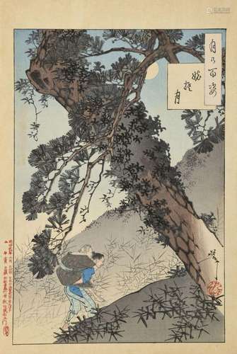 Tsukioka Yoshitoshi (1839-1892), Japon Estampe de format oba...