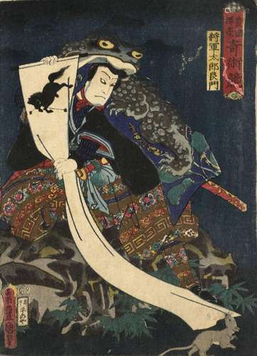 Utagawa Kunisada, (1786-1864), Japon, XIXe siècle Une estamp...