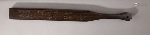 Keisaku en bois, Japon, XIXe siècle  Le bâton (utilisé lors ...