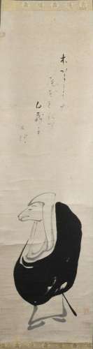 Peinture en rouleau vertical, Japon, époque d\'Edo (1615-186...