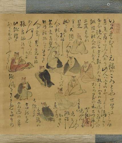 Watanabe Kazan (1793-1841), Japon Peinture et calligraphie e...
