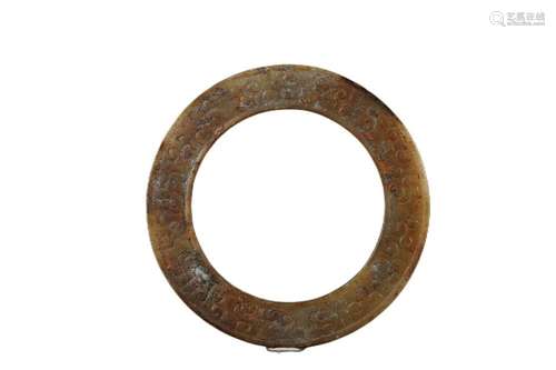 A KHOTAN JADE BI-DISC