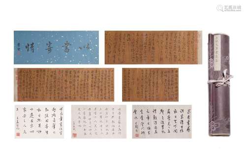 A CHINESE CALLIGRAPHY, HAND SCROLL, WANG XIZHI MARK