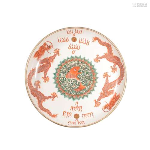 A FAMILLE ROSE FISH-DRAGON PLATE