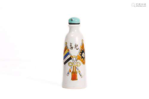 A FAMILLE ROSE FLAGS SNUFF BOTTLE