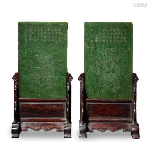 A PAIR OF SPINACH GREEN JADE ARHAT TABLE SCREENS