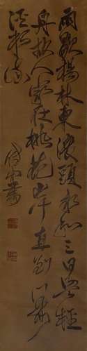 A CHINESE CALLIGRAPHY, INK ON SILK, HANGING SCROLL, FU SHAN ...