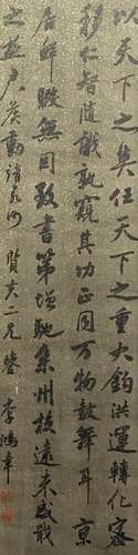 A CHINESE CALLIGRAPHY, INK ON PAPER, HANGING SCROLL, LI HONG...