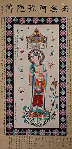 A CHINESE BODHISATTVA PAINTING, SILK MOUNTED, ZHANG DAQIAN M...