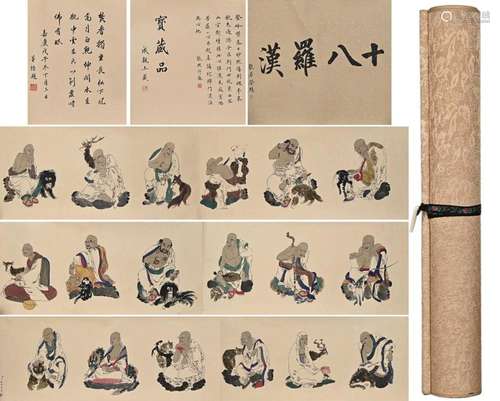 A CHINESE ARHATS PAINTING, HAND SCROLL, DING GUANPENG MARK