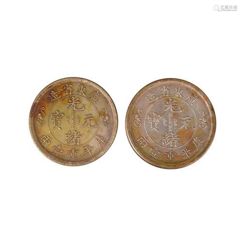 TWO SILVER GUANGXU COINS