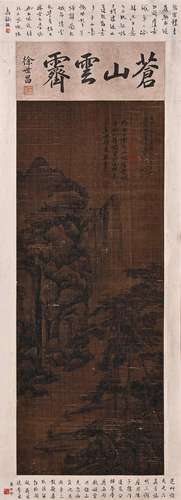 A CHINESE LANDSCAPE SILK PAINTING, WANG MENG MARK, XU SHICHA...