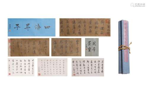 A CHINESE CALLIGRAPHY, HAND SCROLL, MI FU MARK