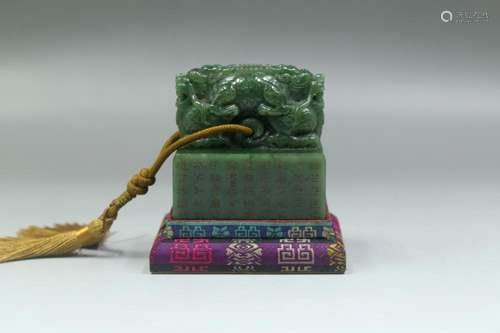 A CARVED JADE SEAL