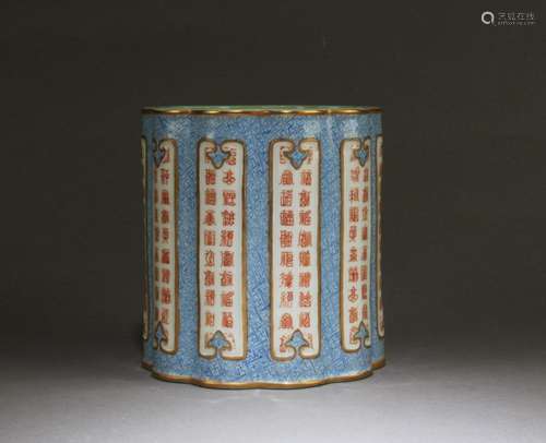 CHINESE PORCELAIN BRUSHPOT