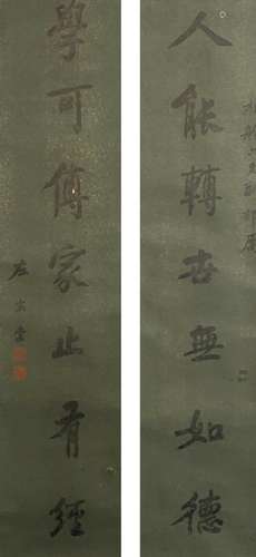 A CHINESE CALLIGRAPHY COUPLETS, ZUO ZONGTANG MARK