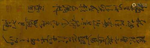 A CHINESE CALLIGRAPHY, ZHANG RUITU MARK