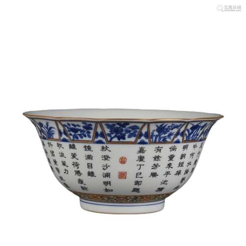 A BLUE AND WHITE FAMILLE ROSE INSCRIBED LOBED BOWL