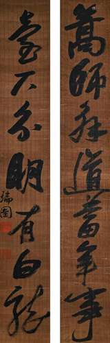 A CHINESE CALLIGRAPHY COUPLETS, INK ON SILK, ZHANG RUITU MAR...