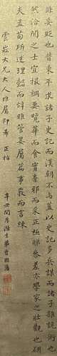 A CHINESE CALLIGRAPHY, HANGING SCROLL, ZENG GUOFAN MARK