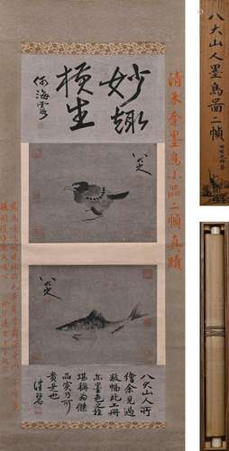 A CHINESE FISHING PAINTING, SILK MOUNTED, BA DA SHAN REN MAR...