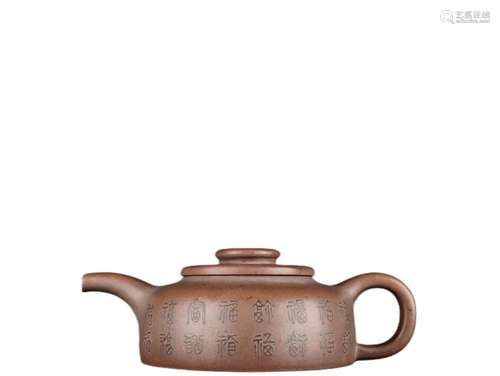 A ZISHA TEA POT