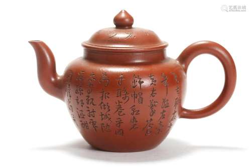 A ZISHA TEA POT