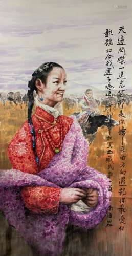 Nanhaiyan Tibetan girl picture