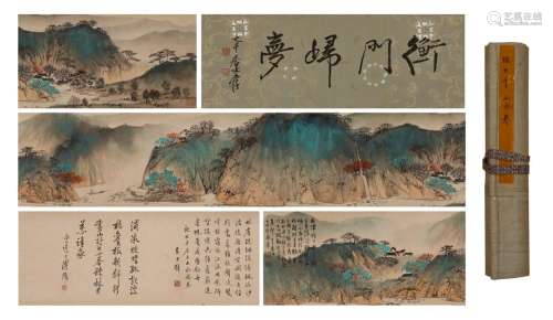 Zhang Daqian landscape scroll
