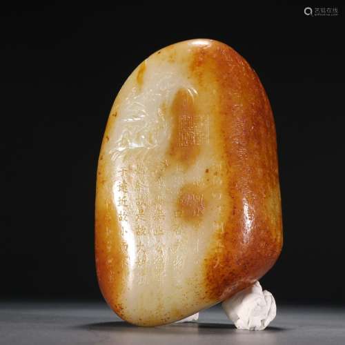 Hetian jade seed material carved figure poem original stone