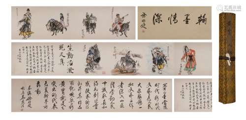 Huang Zhou Character Scroll
