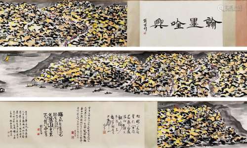 Wu Guanzhongchongqing nighthand roll