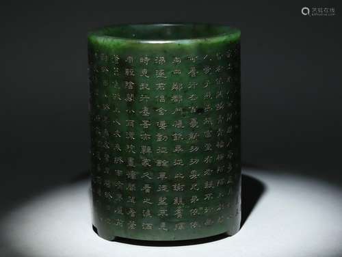 Hetian jade jasper pen holder