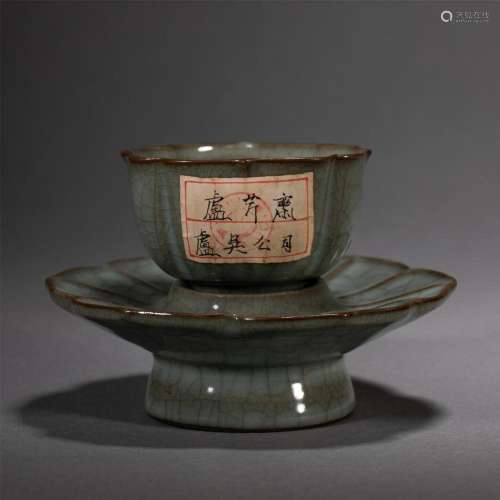 A CHINESE GE-WARE CUP WITH STAND