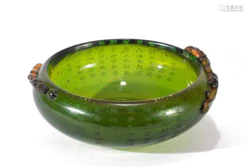 AN INSCRIBED PEKING GLASS BRUSH WASHER