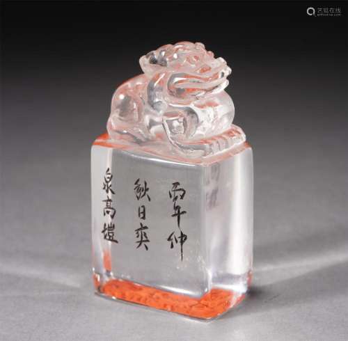 A CHINESE CARVED ROCK CRYSTAL BEAST SEAL