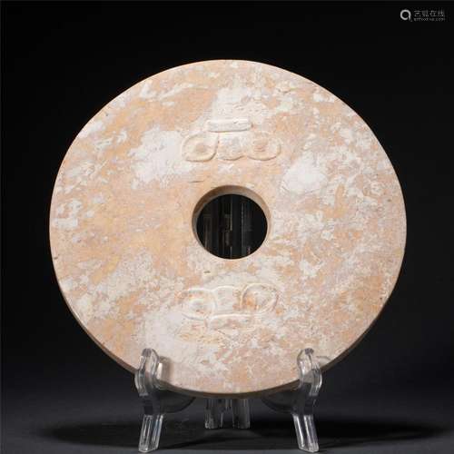 A CHINESE ARCHAISTIC JADE DISC BI