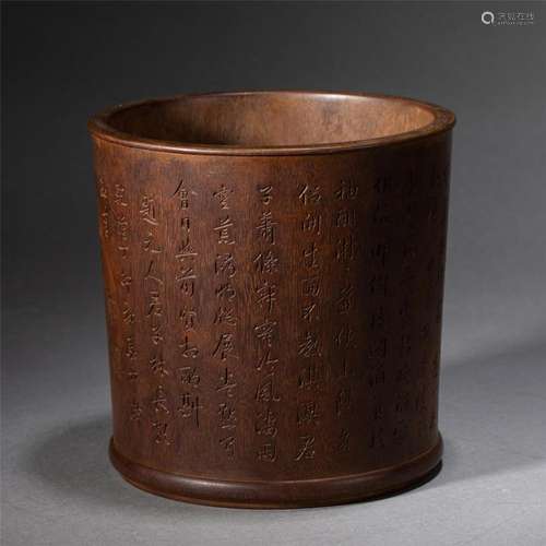 A CHINESE INSCRIBED ALOESWOOD BRUSHPOT