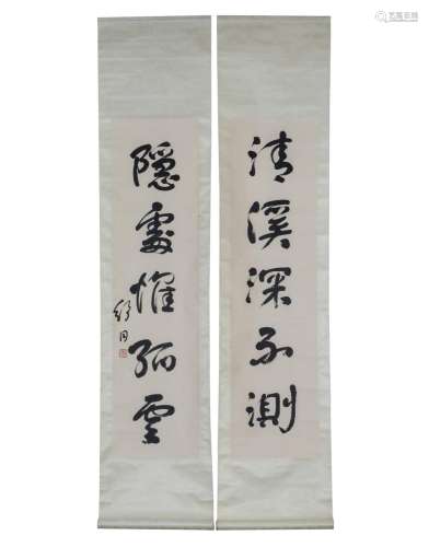 A CHINESE CALLIGRAPHY COUPLETS