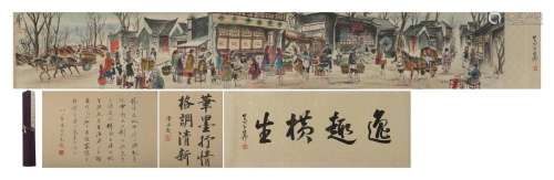 A CHINESE PAINTING OF TOWN SCENE SIGNED HUANG ZHOU