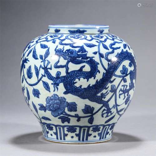 A CHINESE BLUE AND WHITE DRAGON JAR