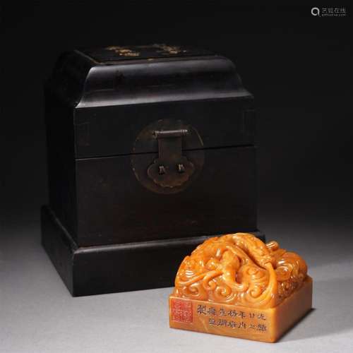 A CHINESE CARVED TIANHUANG DRAGON SEAL