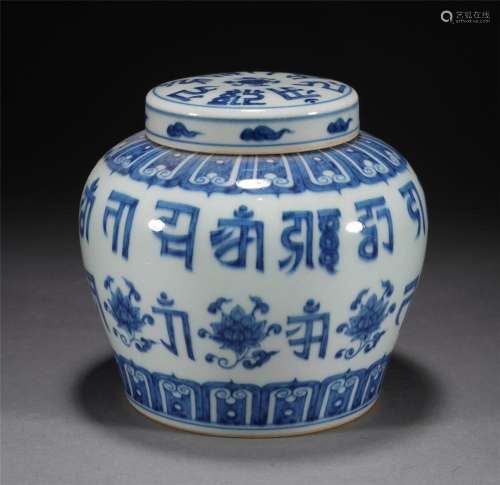 A CHINESE BLUE AND WHITE SANSKRIT JAR