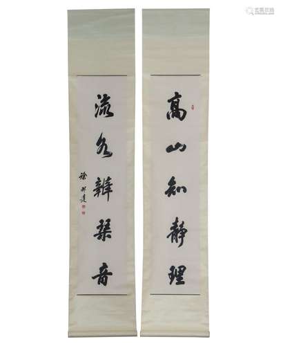 A CHINESE CALLIGRAPHY COUPLETS