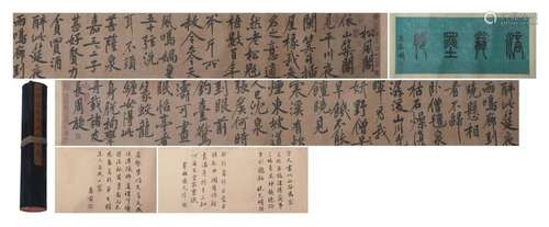 A CHINESE CALLIGRAPHY