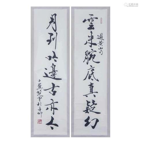 A CHINESE CALLIGRAPHY COUPLETS